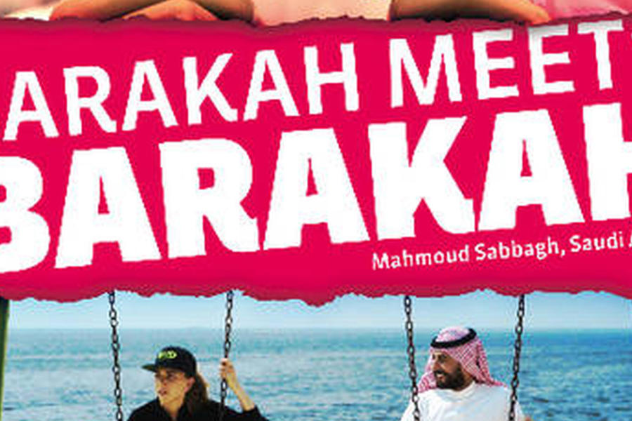 Cartelera de Jueves: "Barakah se encuentra a Barakah”